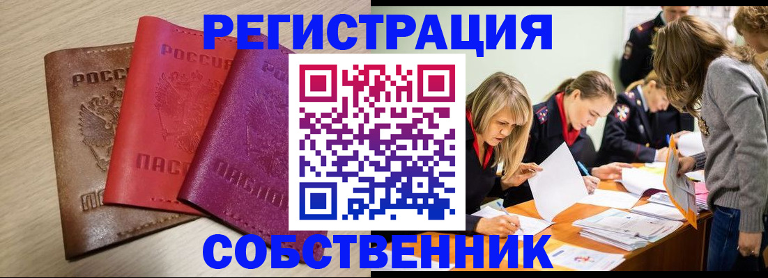 регистрация для дет. сада в Чебоксарах